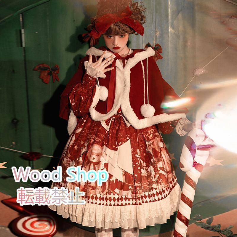 OP カワイイデザイン