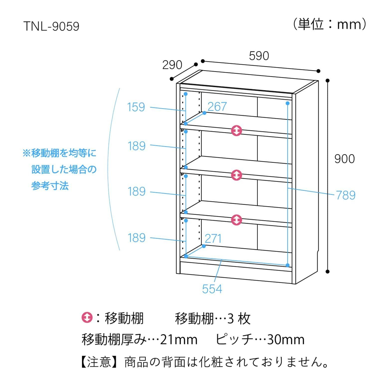 棚板耐荷重10kg ナチュラルブラウン
