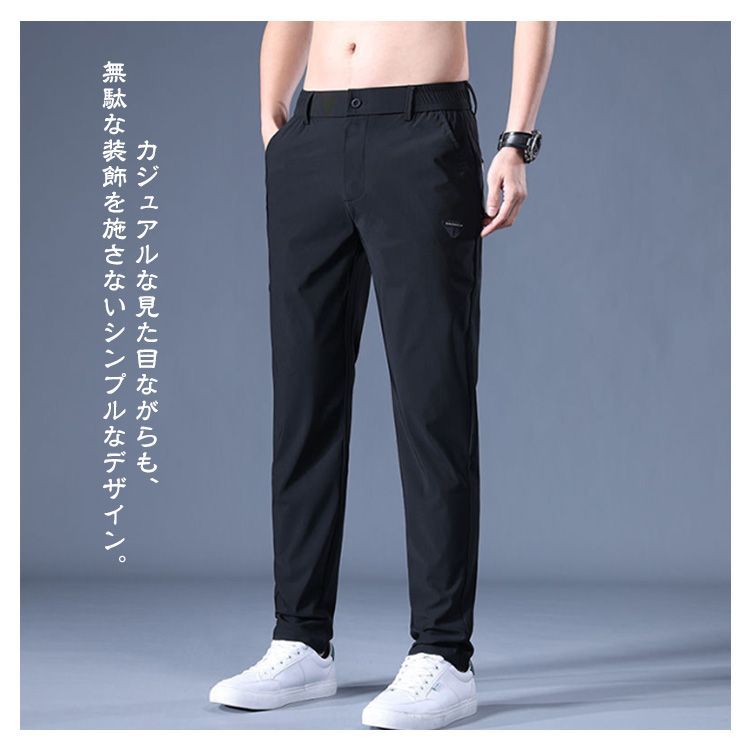 ロングパンツ スラックス 送料無料 ゴルフ ストレッチパンツ