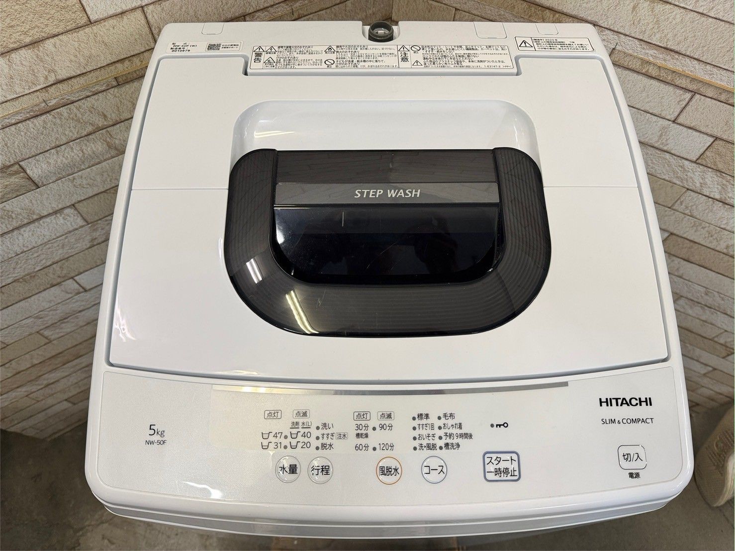 日立 5kg