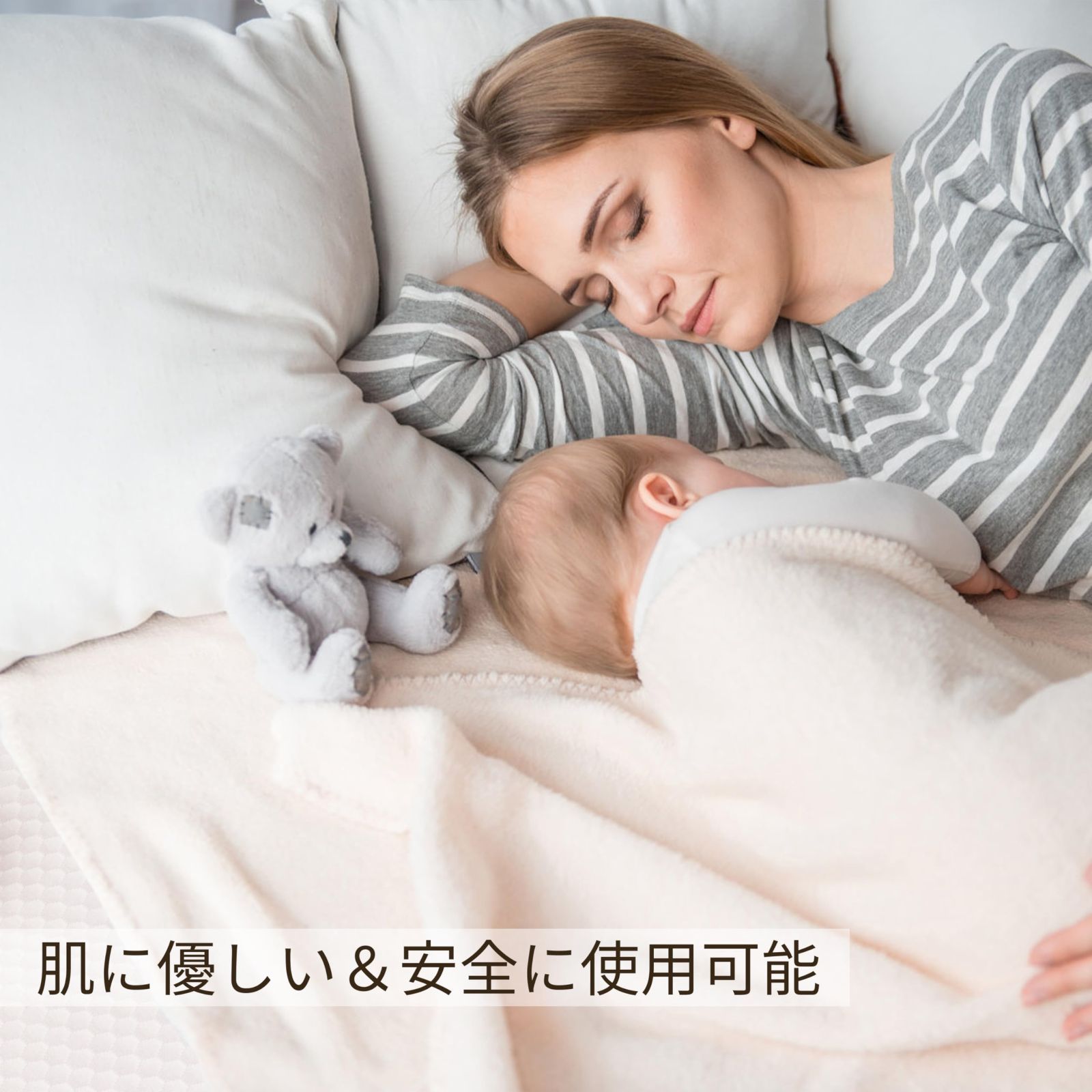 底付き感なし 抗菌防臭