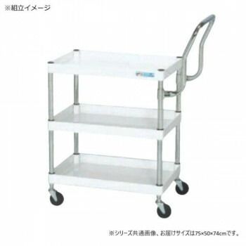 サカエ CSパールワゴン軽量 ハイタイプ取手 パールホワイト CSP-7573LHTW