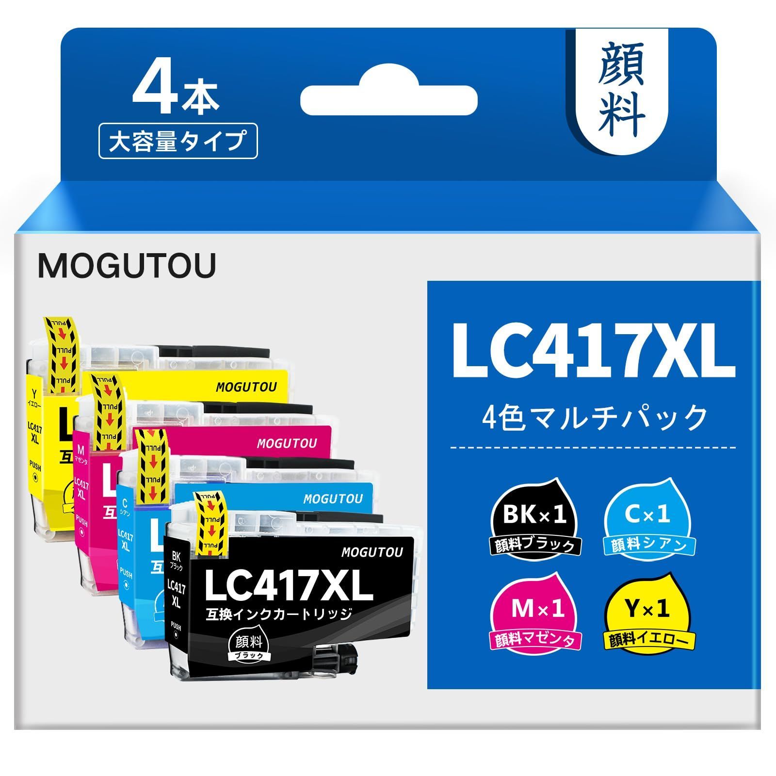 在庫処分】用 純正と同じ 顔料インク ブラザー 対応 Brother MFC