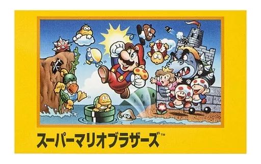 【新品、未使用】スーパーマリオブラザーズ　35周年　記念シール 非売品] 任天堂 スーパーマリオブラザーズ 35周年記念シール｜Yahoo