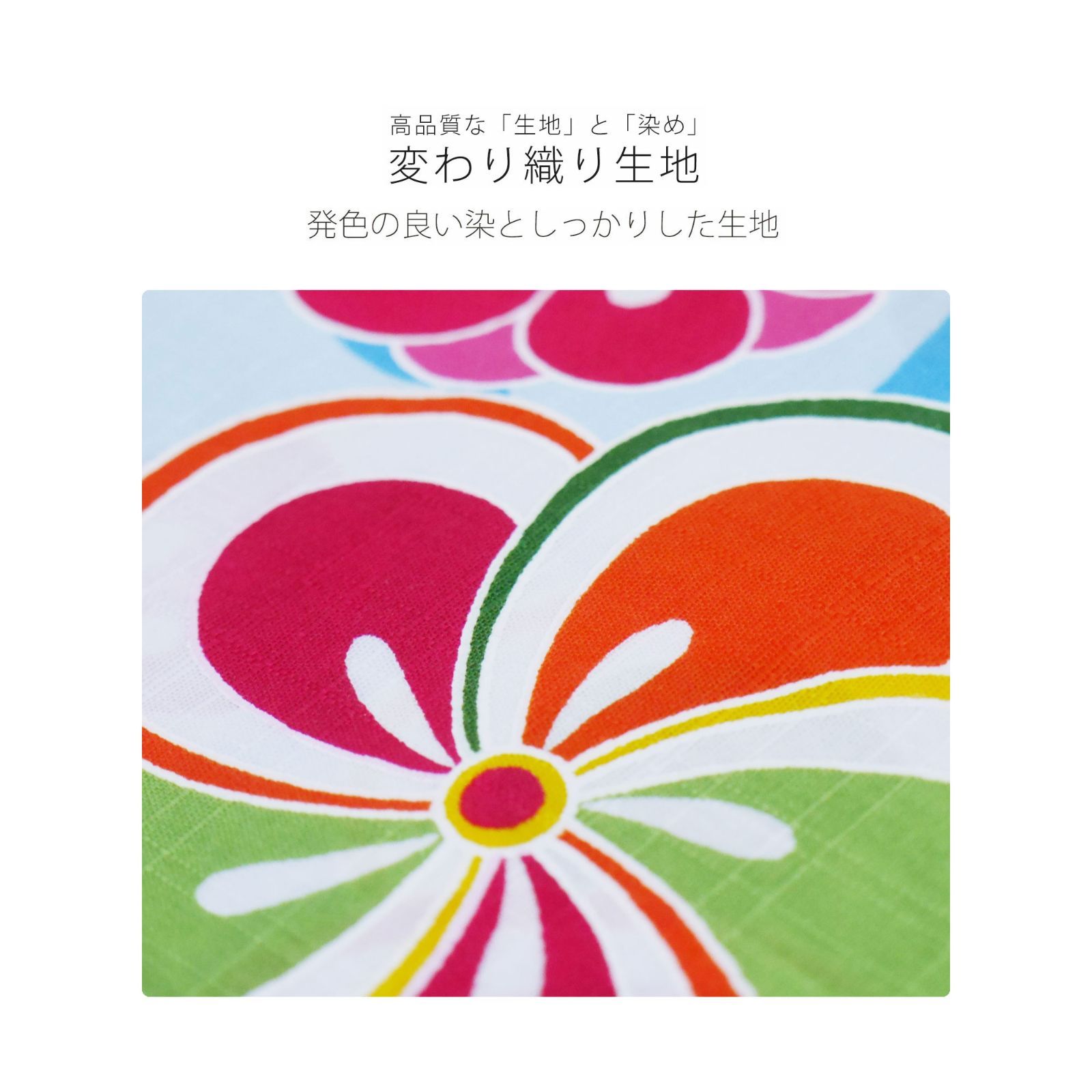 子供