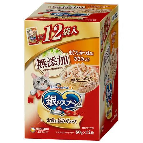 ユニ チャーム 銀のスプーン パウチ 無添加 まぐろ かつおにささみ入り 60g×12袋 1ケース10箱