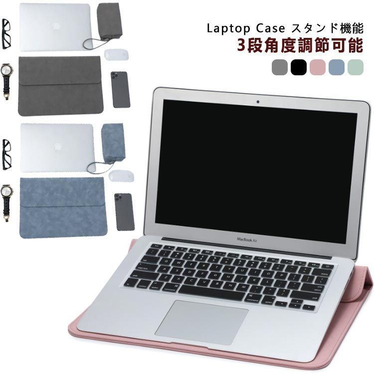 電源バッグ付き 2IN1 ノートパソコン ケース バッグ 多機能 スタンド 耐衝撃 全面保護 撥水 薄型 軽量 手帳型 おしゃれ パソコンバッグ ケース PCケース ケーブル バンド PC収納 83vC756