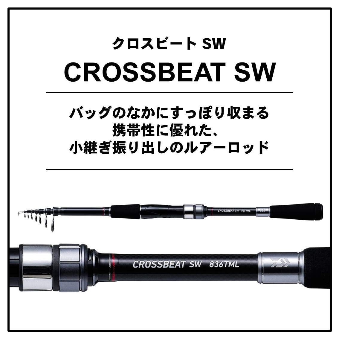 在庫 ダイワDAIWA