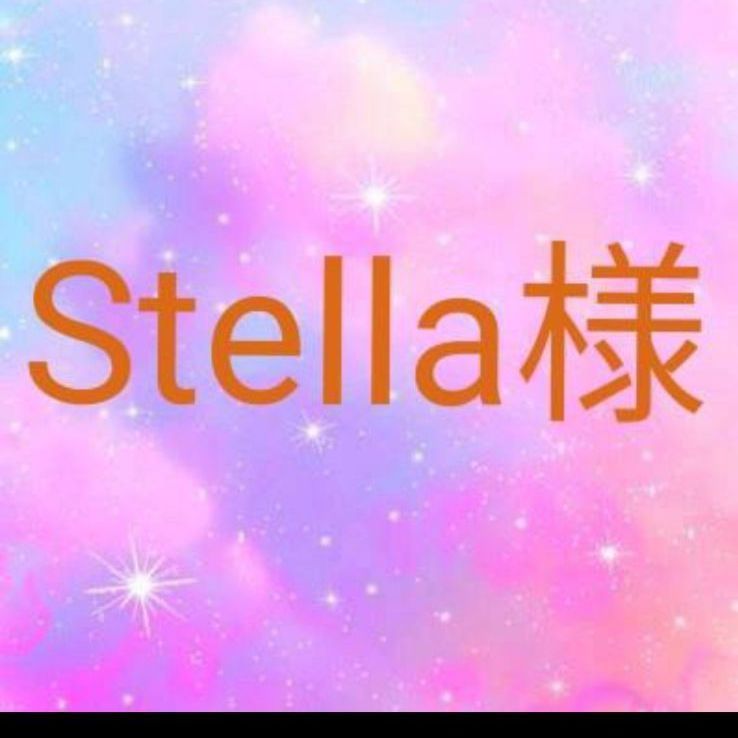 Stella様☆専用です❣ - メルカリ