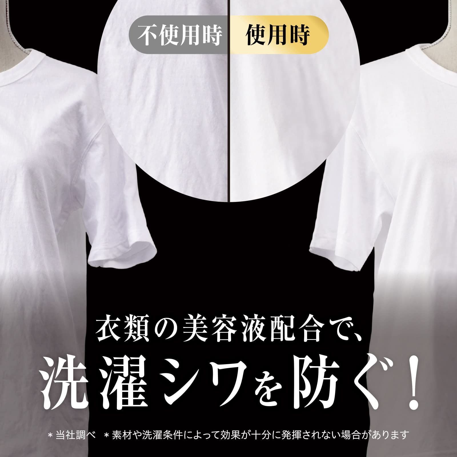 イノセント 詰め替え