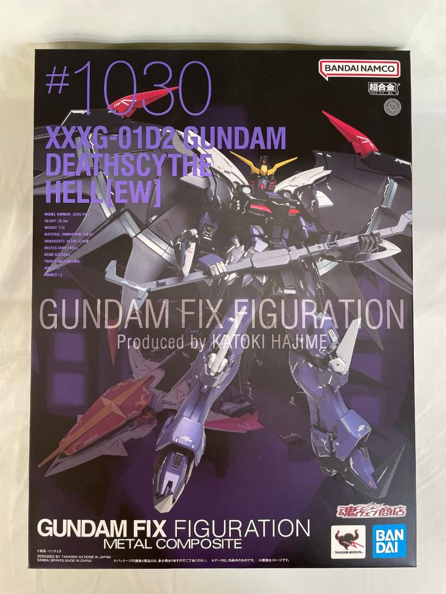 【未開封】XXXG-01D2 ガンダムデスサイズヘル[EW] 「新機動戦記ガンダムW Endless Waltz」 GUNDAM FIX F Amazon | MG 新機動戦記ガンダムW XXXG-01D2 ガンダムデスサイズ