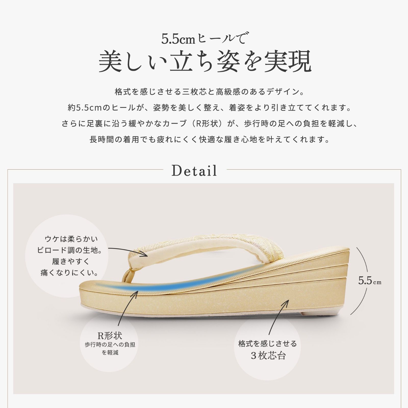 ブランド 草履