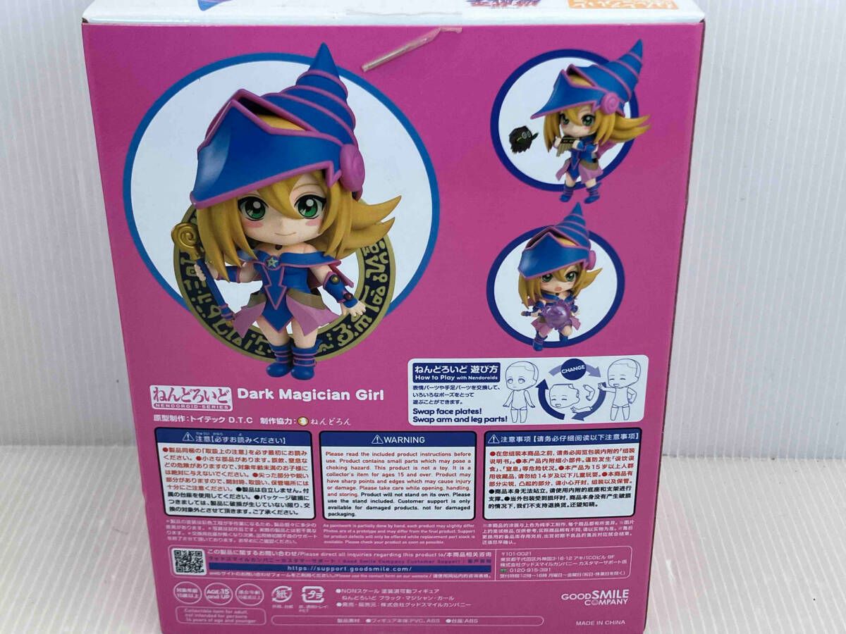 再販)ねんどろいど 1596 遊☆戯☆王 ブラック・マジシャン