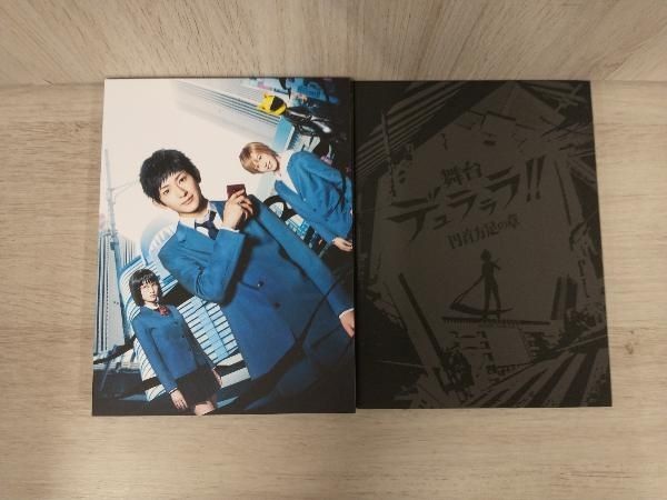 BD/趣味教養/舞台「デュラララ!!」〜円首方足の章〜(Blu-ray) (本編Blu-ray+特典DVD) (完全生産限定版) DVD 舞台｢デュラララ!!｣~円首方足の章~(完全生産