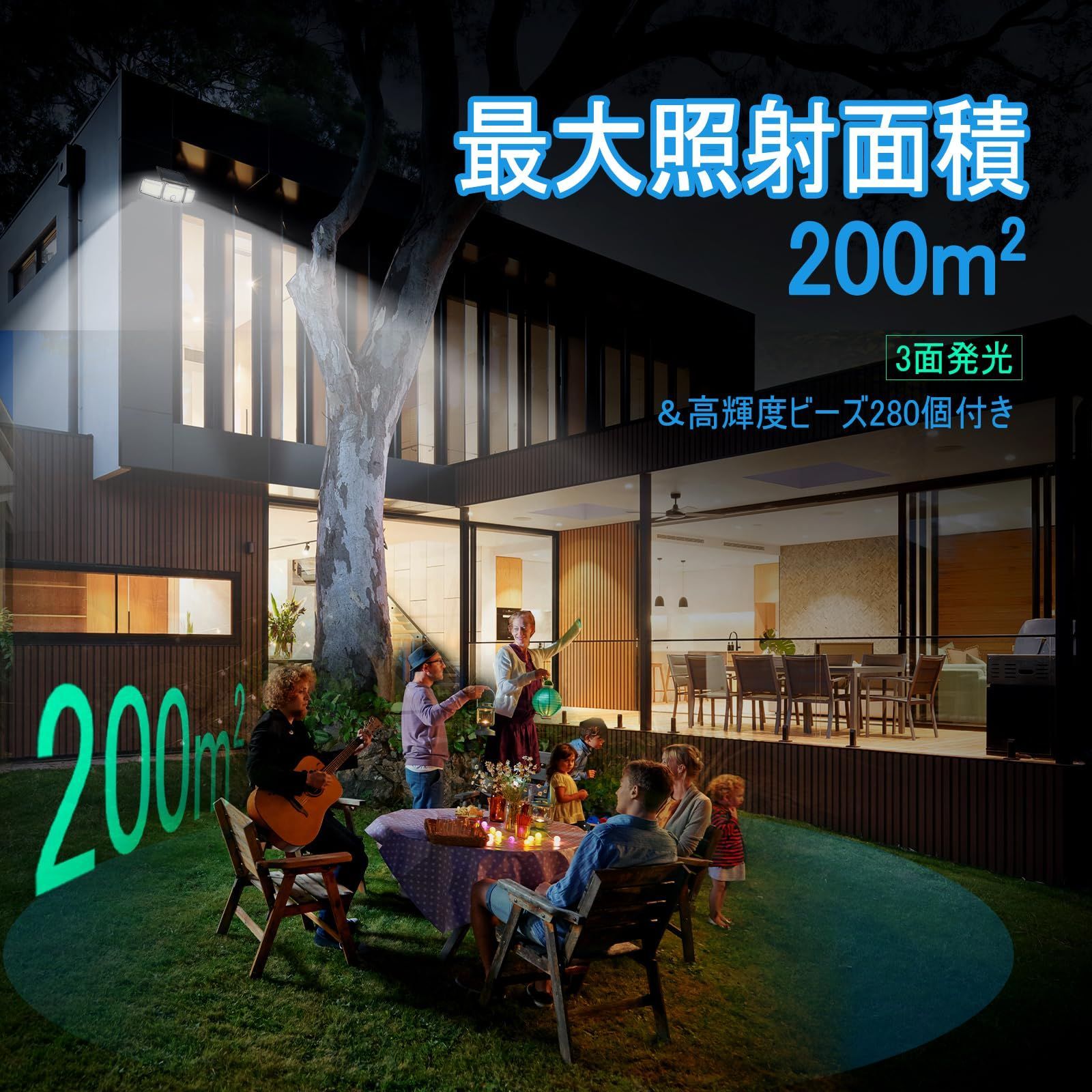 Anketoo ソーラーライト 屋外防水 人感 人感センサー「280LED 3面発光 ソーラー 光エネルギー感知3モード  大容量2400mAhバッテリー IP65防水」防犯ライト 屋外 人感センサー 屋外 ソーラー センサーライト 防水 遠隔操作、電気代0， - メルカリ