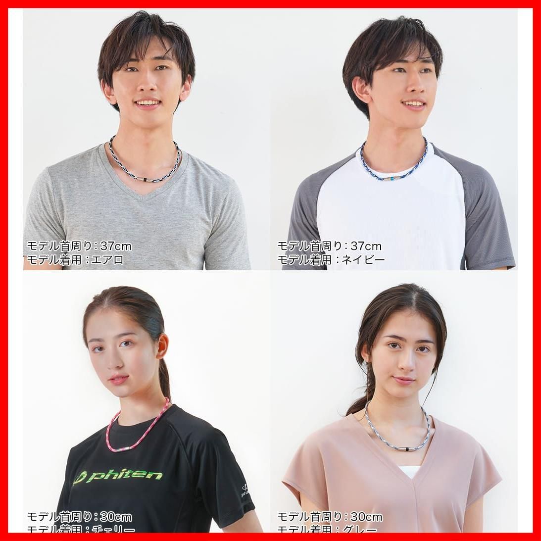 ネックレス RAKUWAネックX50 phiten(ファイテン) ハイエンド