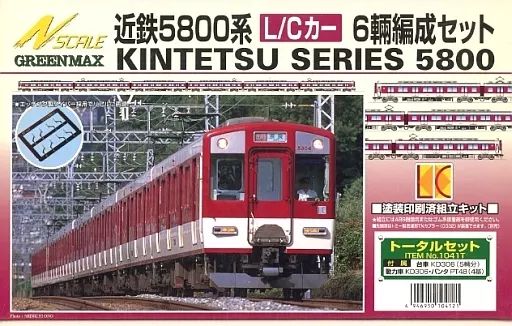 鉄道模型　1/150 近鉄5800系L・Cカー6輌編成セット トータルセット  組立キット [1041T] 中古】鉄道模型 1/150 近鉄5800系L・Cカー6輌編成セット