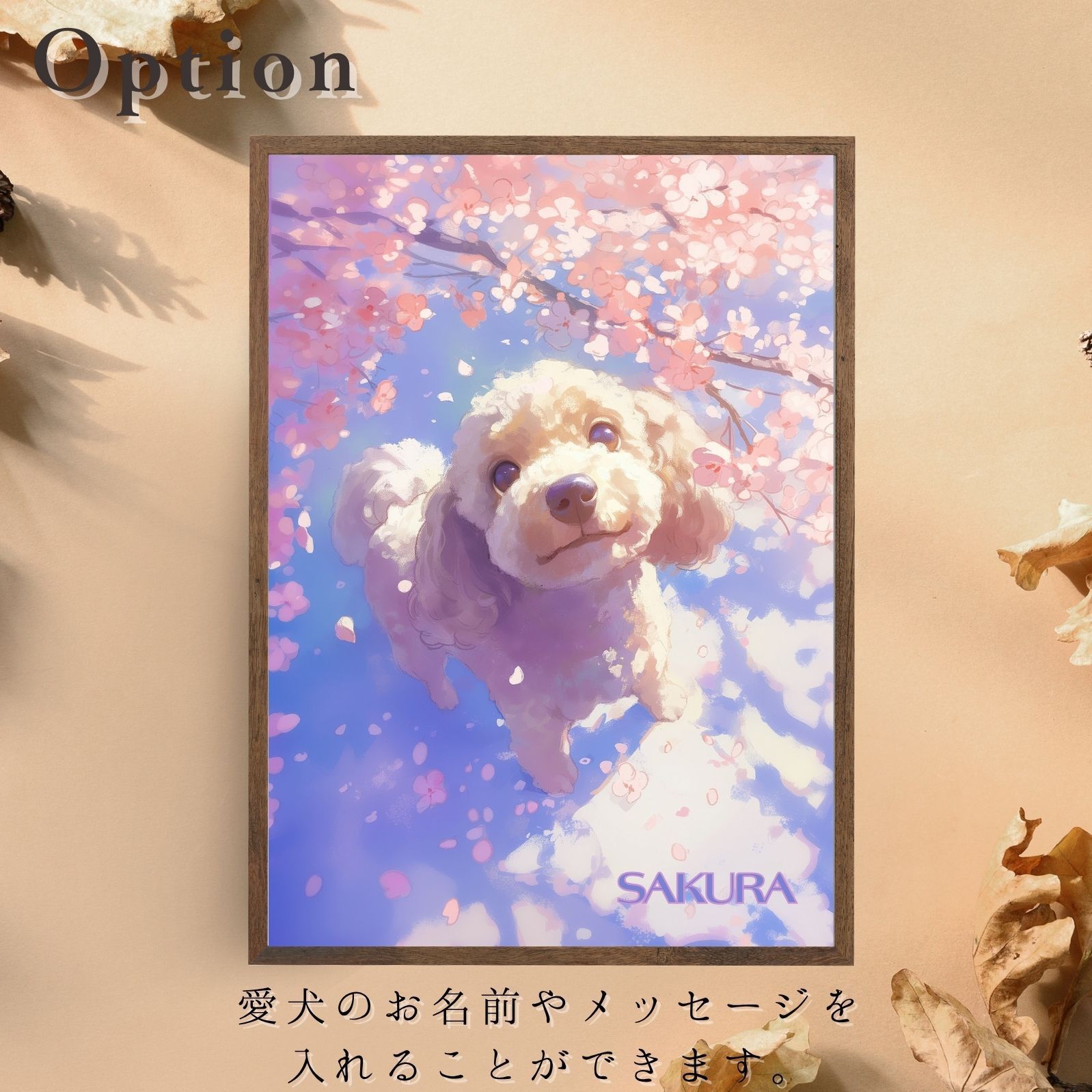 名入れOK リフレクション