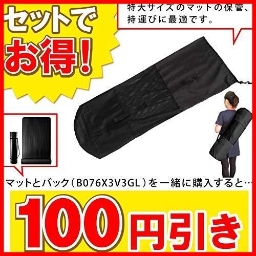 即日対応特大トレーニング用マット 80cm×185cm 極厚 15mm 幅広 ヨガ