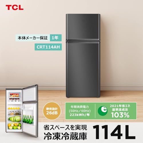 TCL 冷蔵庫 幅47.6cm 114L CRT114AH 2ドア 耐熱性天板 右開き