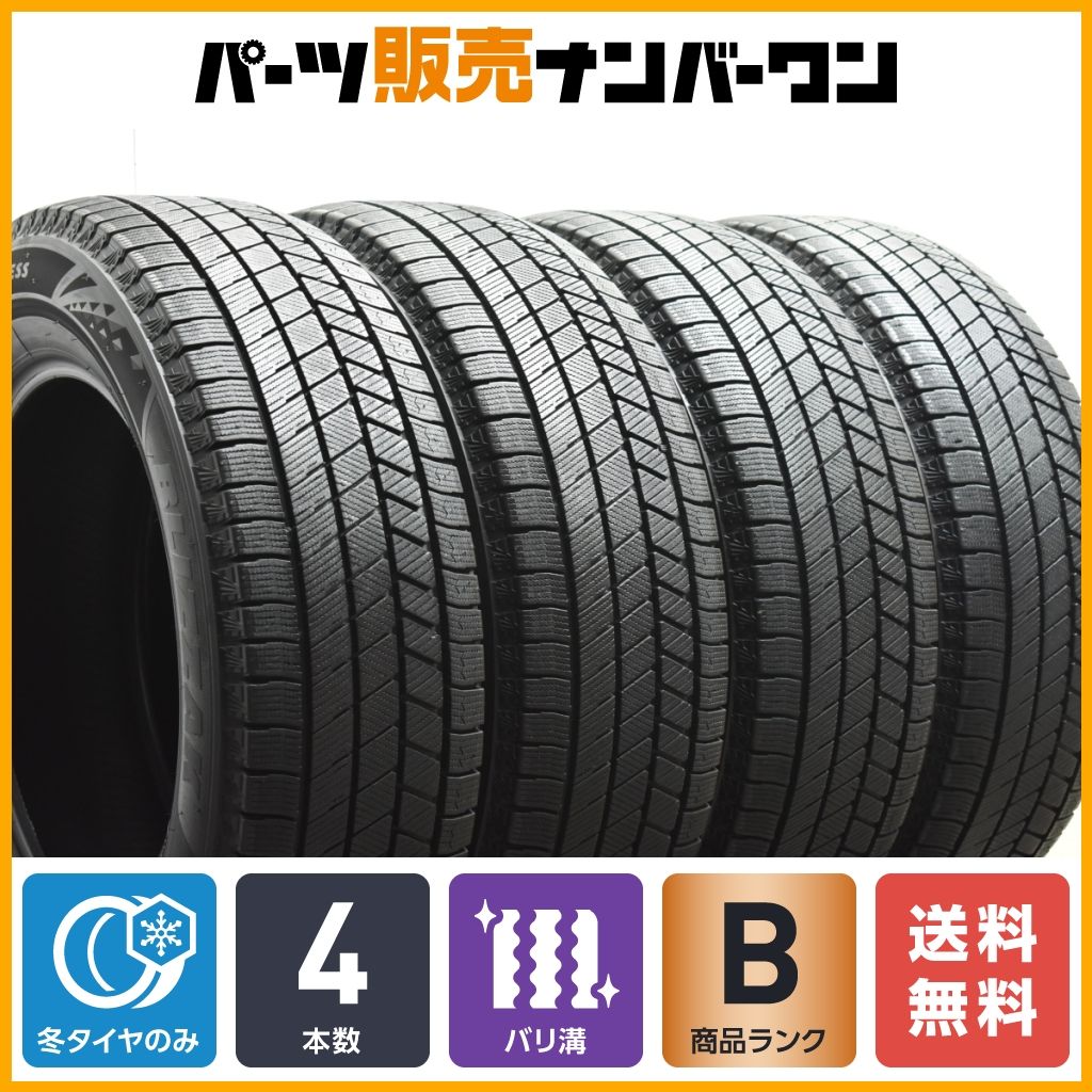 205/65R16超バリ山スタッドレスタイヤ付きホイール4本 ヤリスクロス等