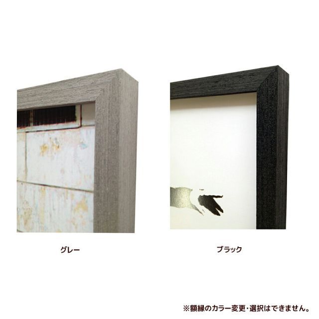 Banksy バンクシー アートフレーム I 高品質 Want Change 【bicosya