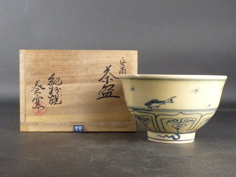 【茶道具】紀州焼葵窯寒川栖豊造　安南春草茶碗　茶碗A579 茶道具】紀州焼葵窯寒川栖豊造 安南春草茶碗 茶碗A579