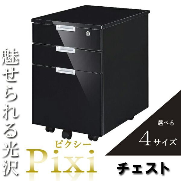 黒い木製キャビネット サイドボード リビングボード キャビネット 完成品 幅 150cm 75cm 木製