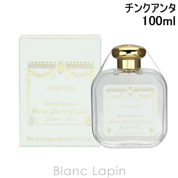 サンタ・マリア・ノヴェッラ SANTA MARIA NOVELLA チンクアンタ EDC 