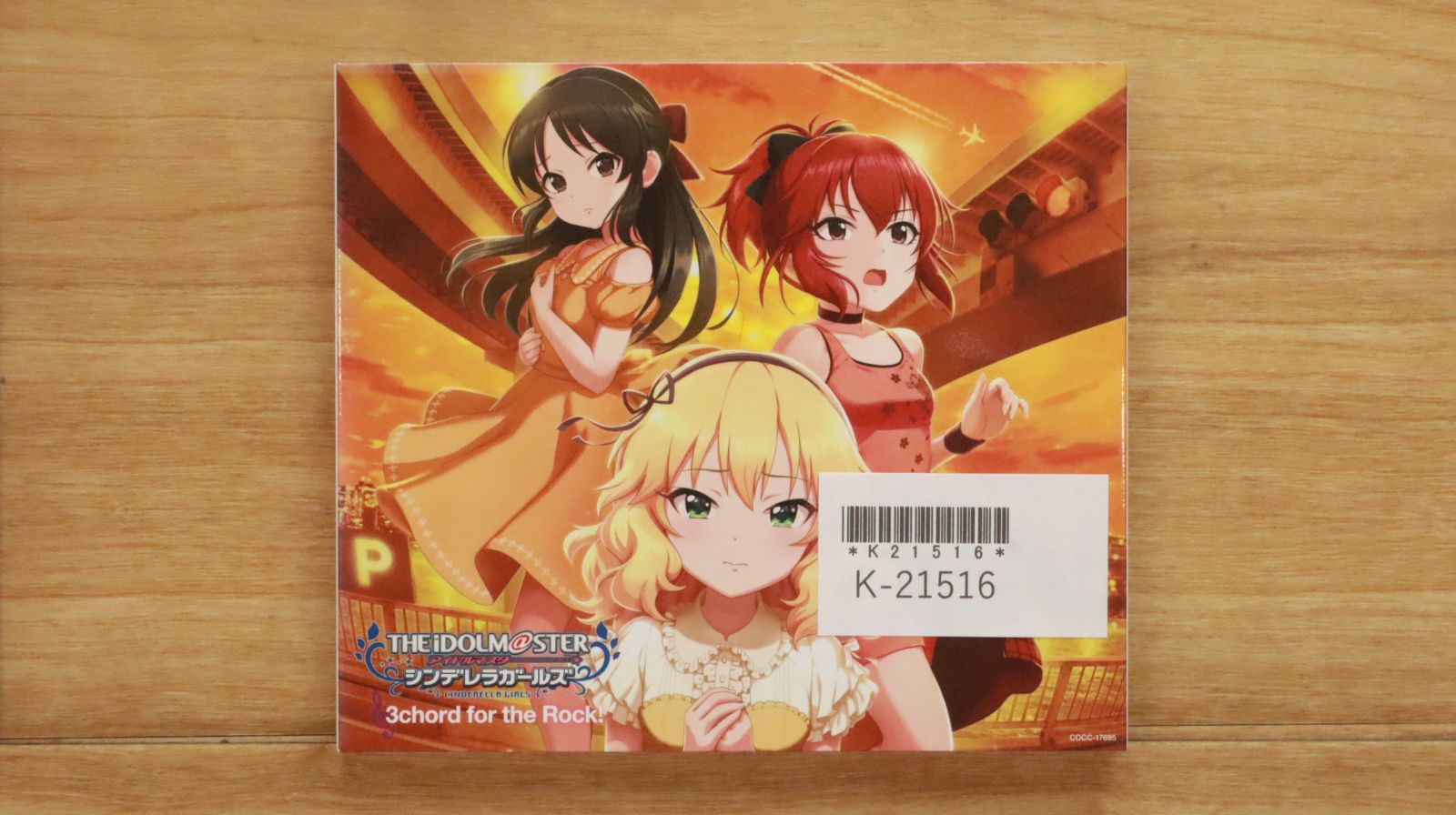 中古CD☆アニメCD/□ THE IDOLM@STER シンデレラガールズ CAPADE