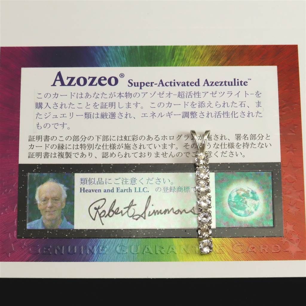 ペンダント　アセンション スーパーセブンカボションシルバーペンダントトップPN:SP7-11