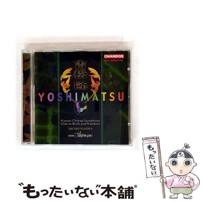 中古】 Kamui-Chikap Symphony / Ode To Birds And Rainbow