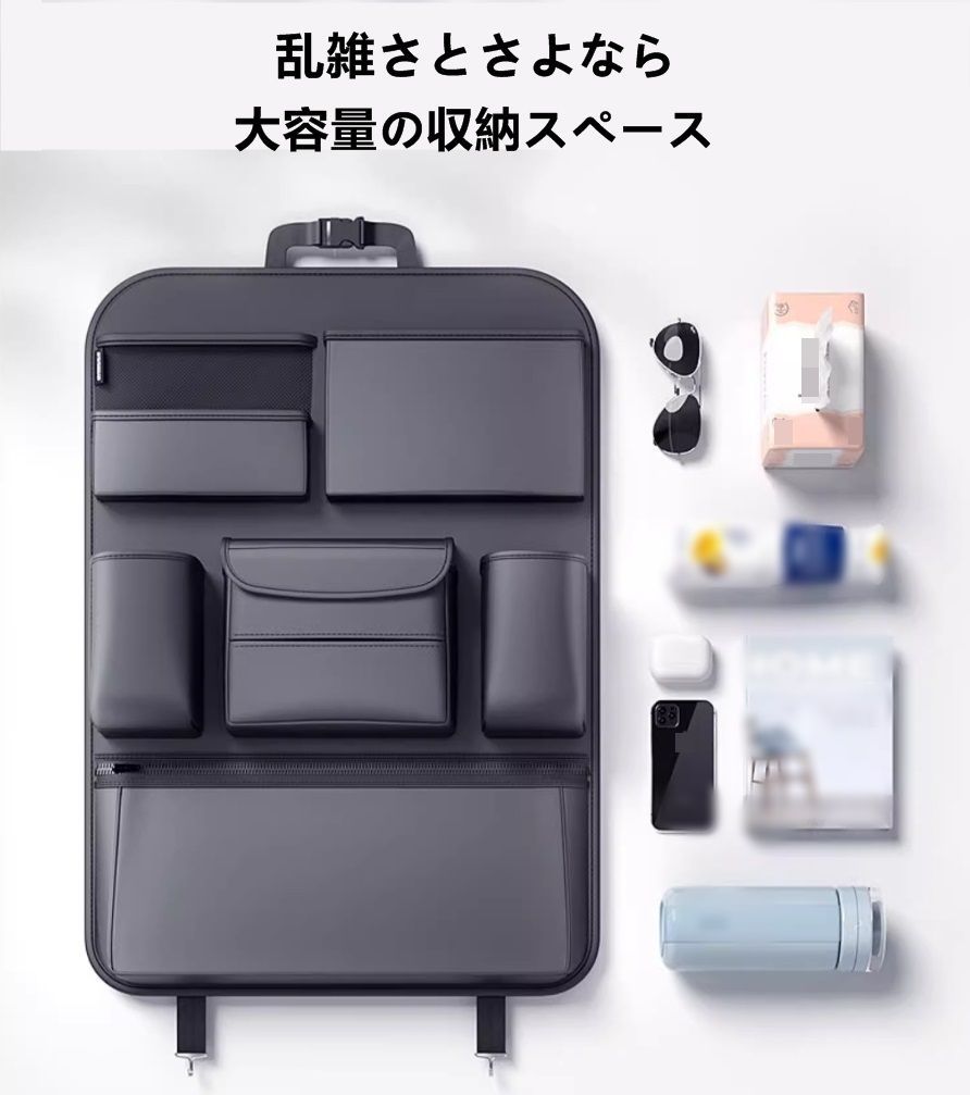 保護にも 車