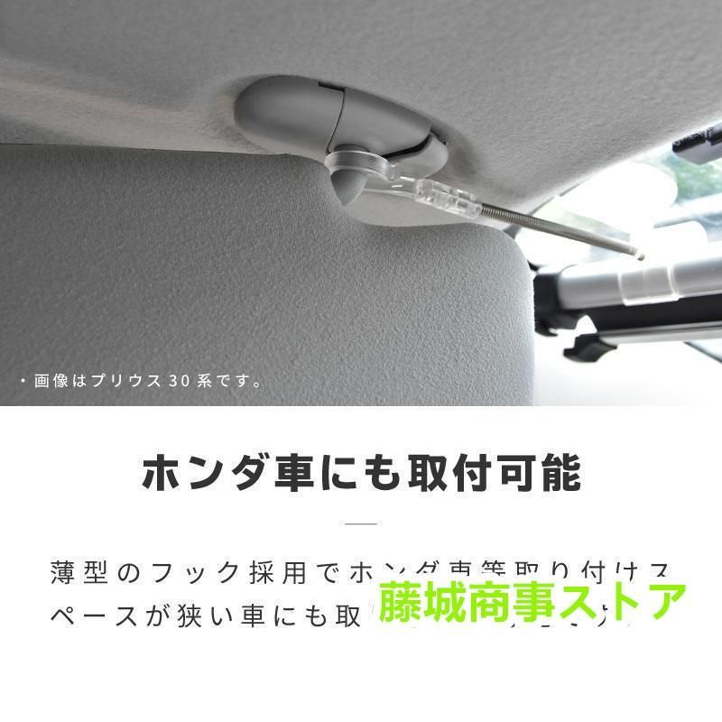 フロント 常時取付型