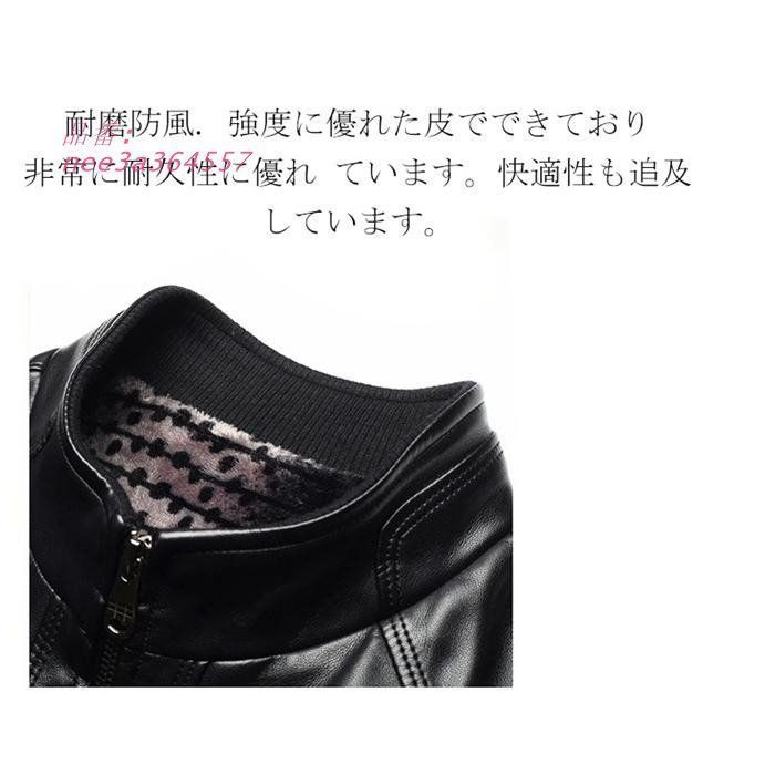ジャケットラム革ジャケット