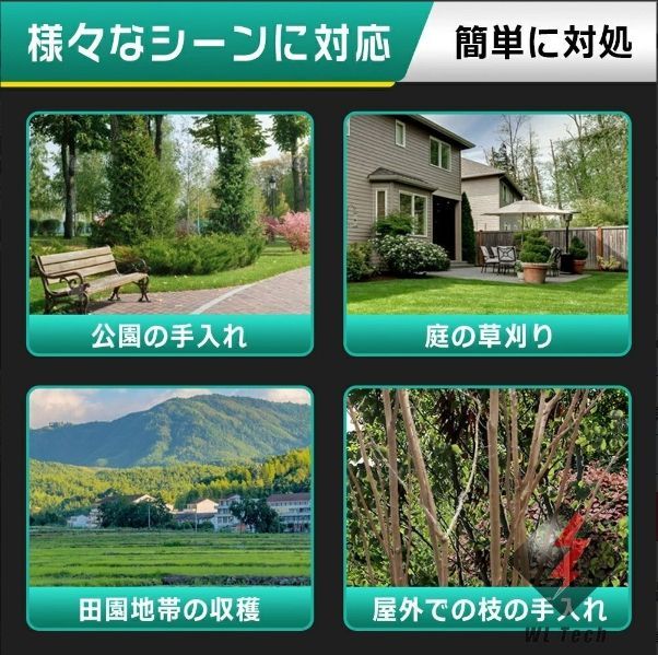 高性能
