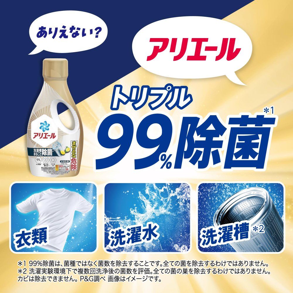 2.9ヵ月分