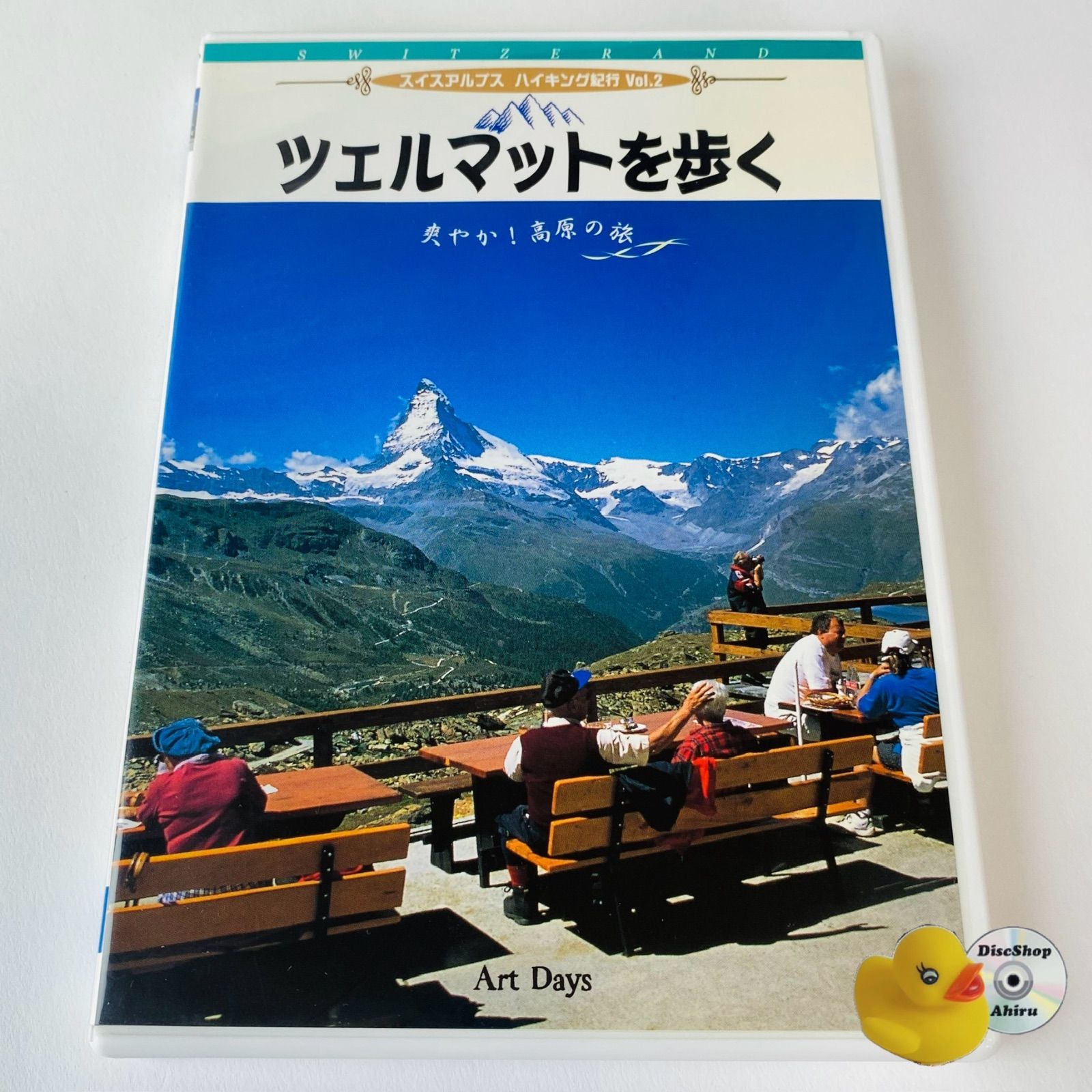 Amazon.co.jp: 品 高校教師 DVD-BOX〈6枚組〉藤木直人 上戸彩
