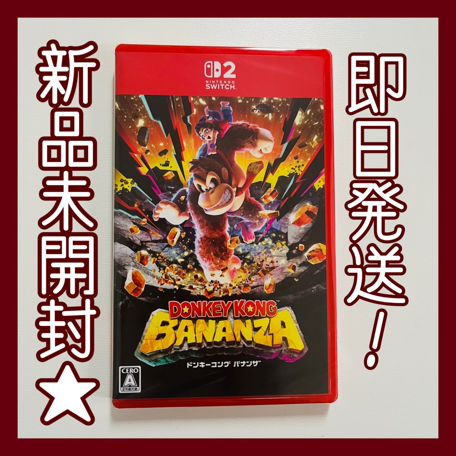 新品未開封☆ドンキーコング バナンザ Nintendo Switch 2
