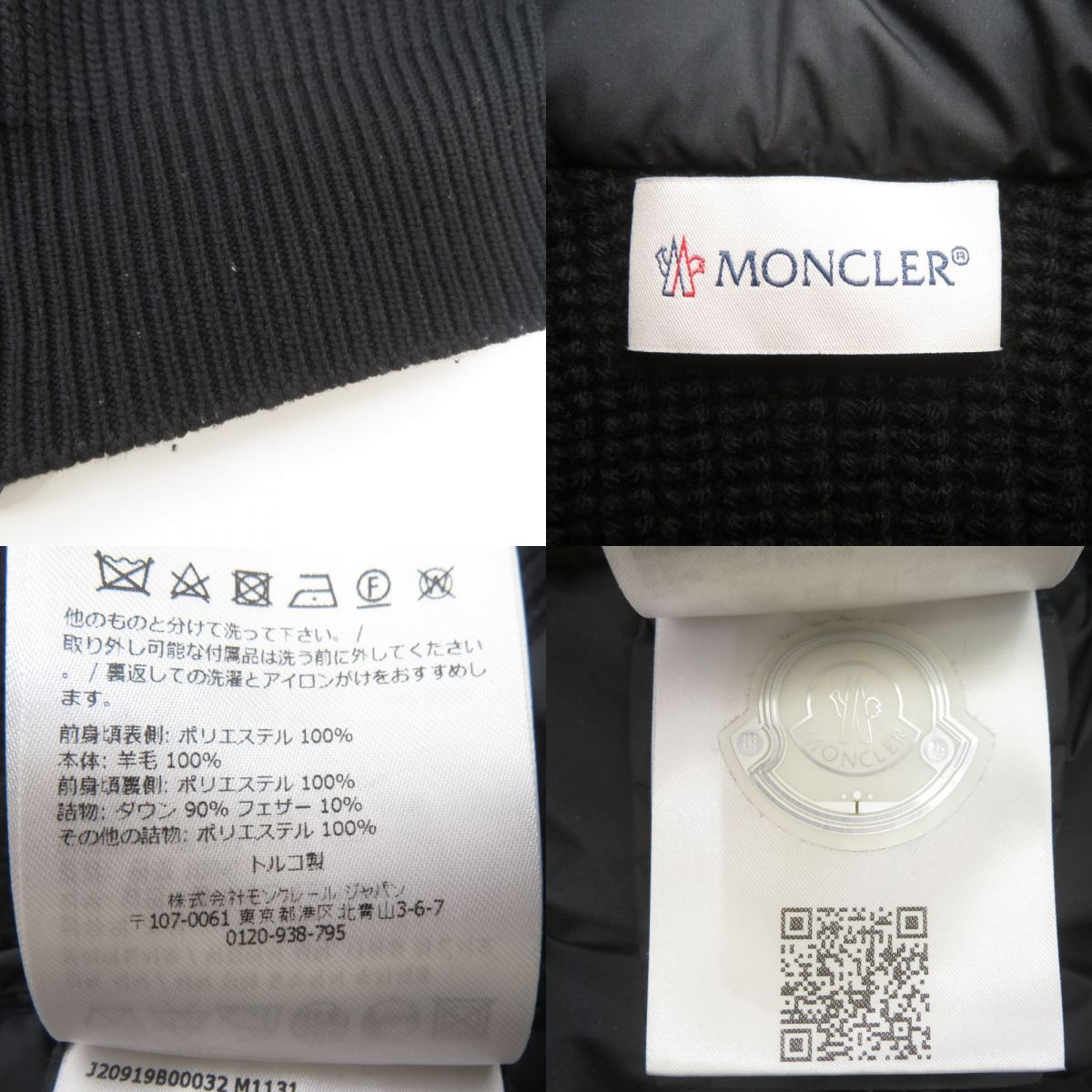 MONCLER モンクレール