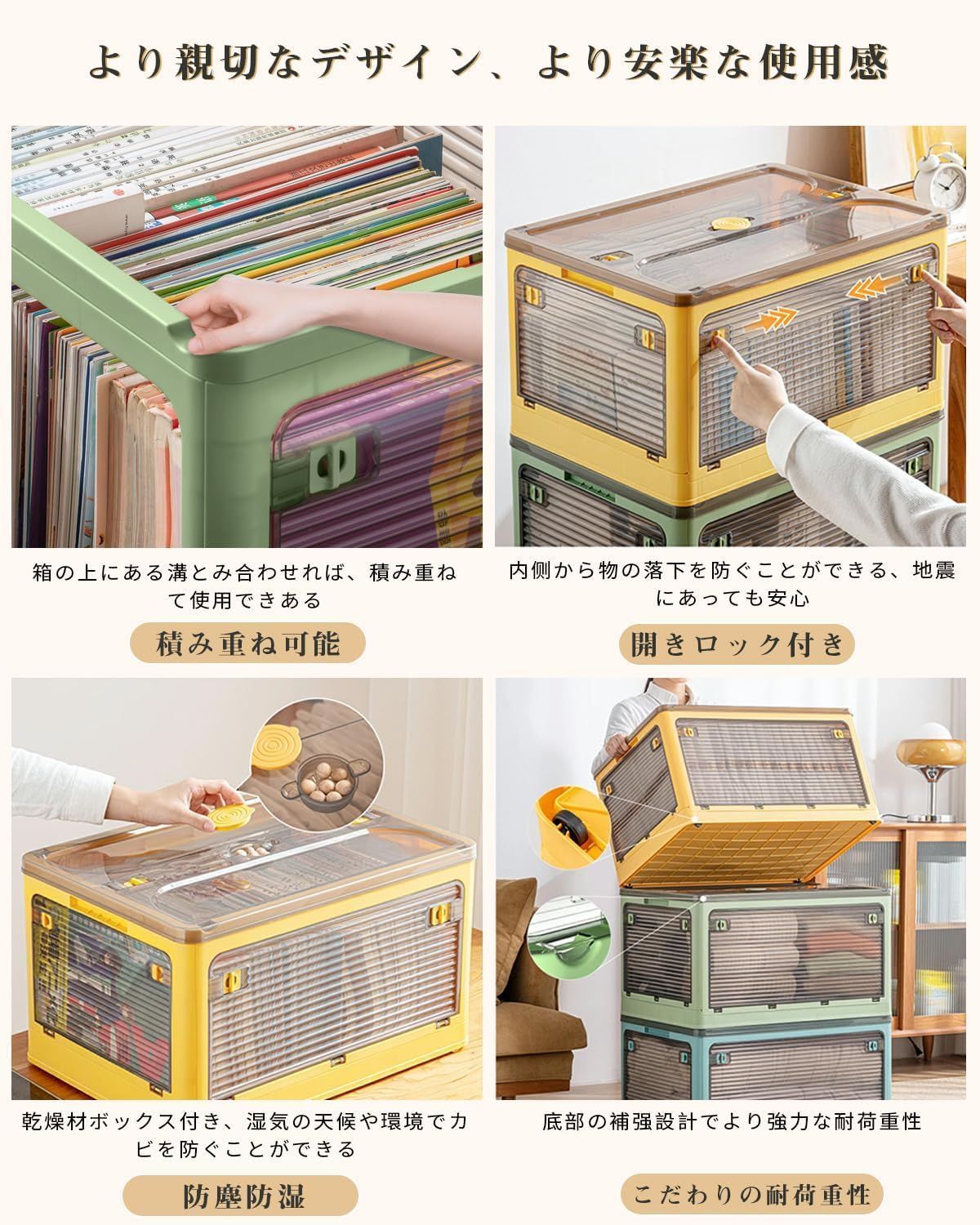 収納ケース おもちゃ