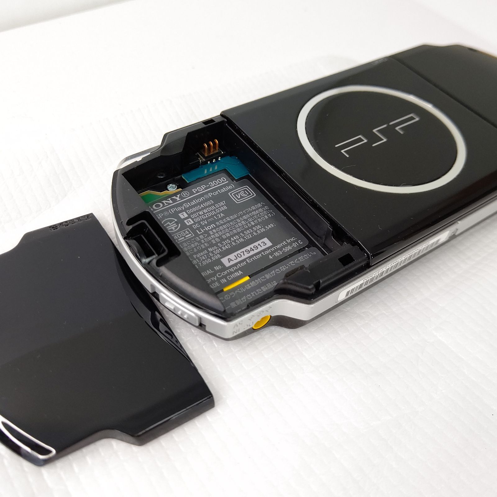 ピアノブラック プレイステーションポータブル