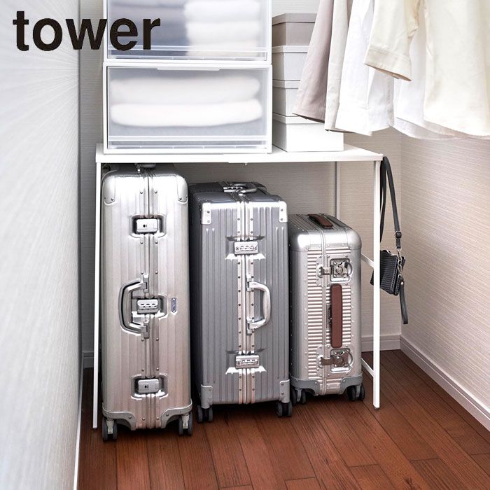収納ラック ラック 棚 収納 隙間収納 押入れ収納 山崎実業 tower 伸縮キャリーケース上ラック タワー 収納棚 クローゼット 押入れ 押し入れ 整理棚 伸縮式 衣類
