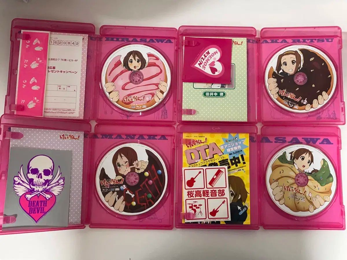 ブルーレイ Blu-ray