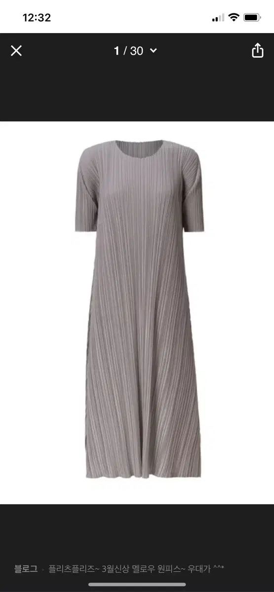 PLEATS PLEASE プリーツプリーズ メロウ ロング丈ワンピース 3 サイズ