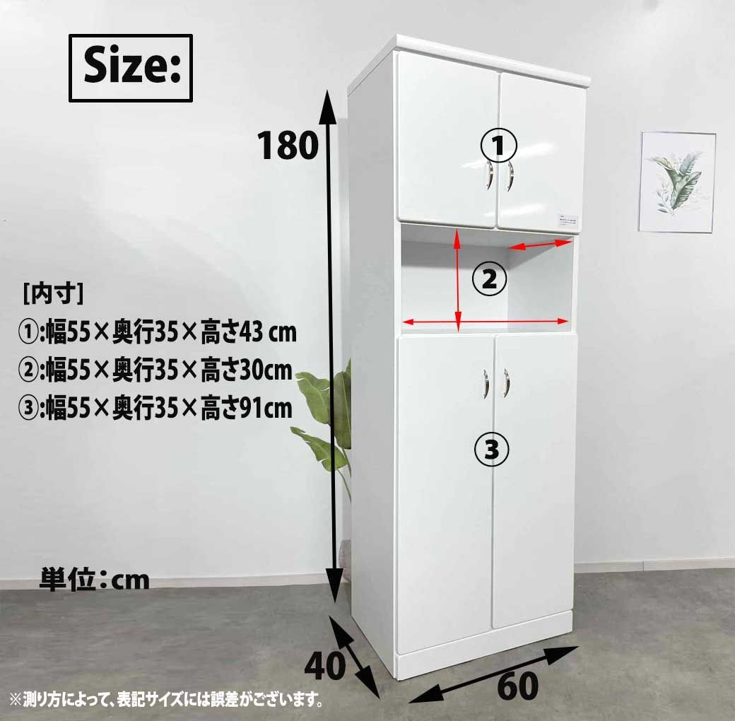 目玉価格】60 シューズボックスとラック シンプル おしゃれ 新生活 