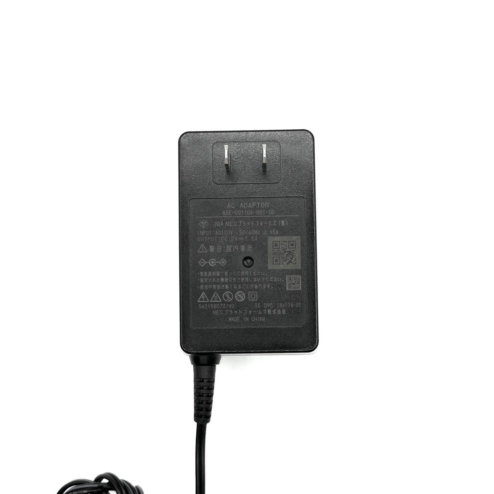 GXE-001106-001-00 NEC NECプラットフォームズ ACアダプター Aterm ルーター Wi-Fi 無線LAN 無線LANルーター  PA-WG2600HS2 など 12V 1.5A プラグ外径 約 5.0mm 6213-1457 - メルカリ