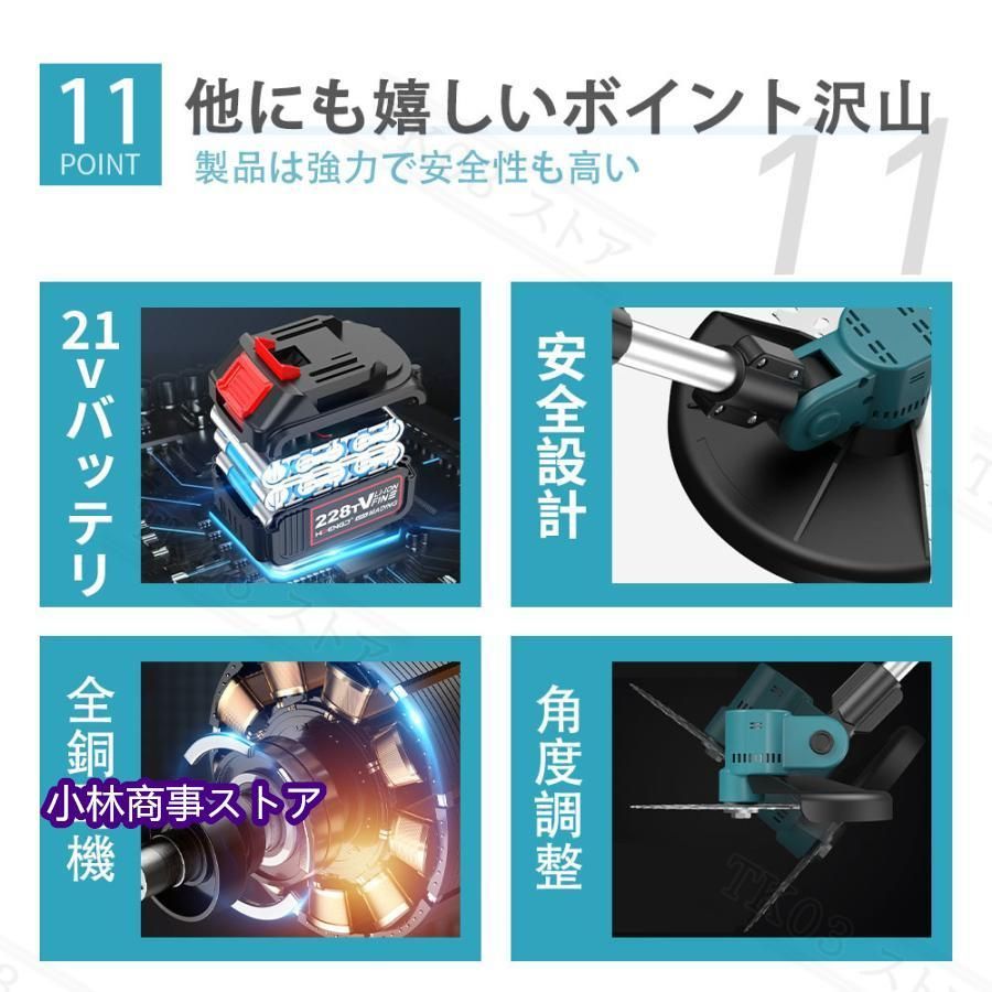 ブラシレスモータ 電動