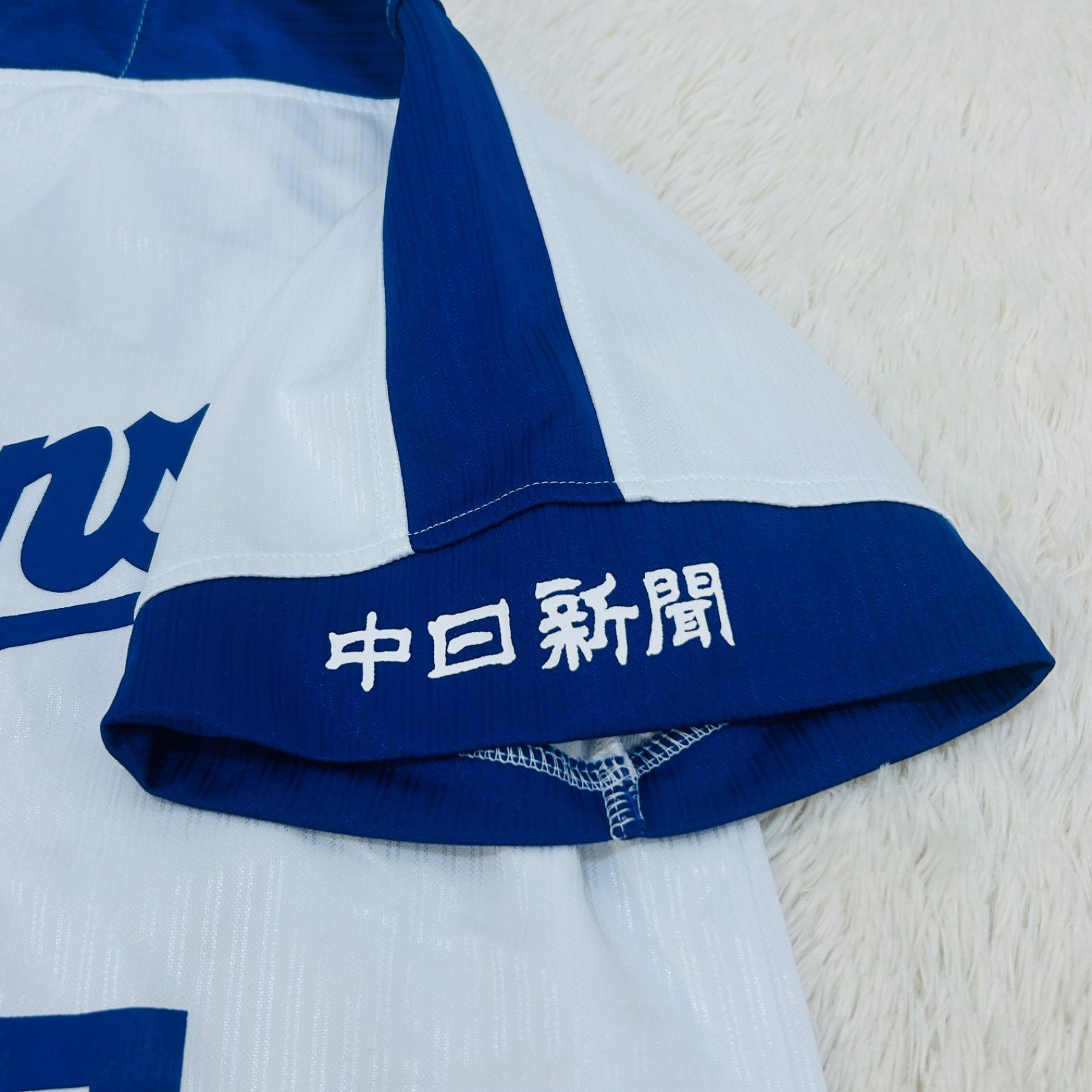 極美品】Dragons 中日ドラゴンズ サポーターズユニフォーム 柳裕也 背