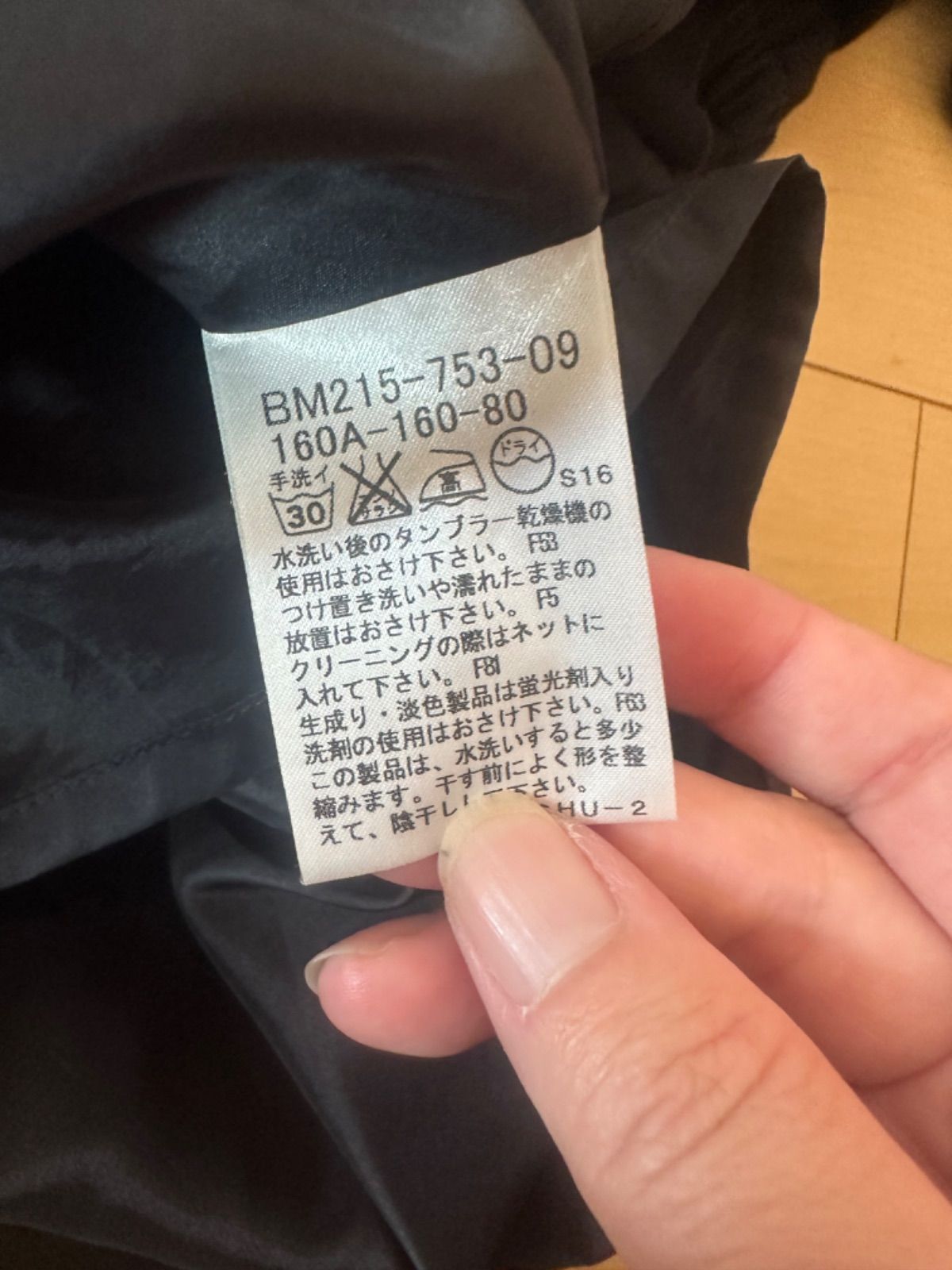 長袖 ワンピース